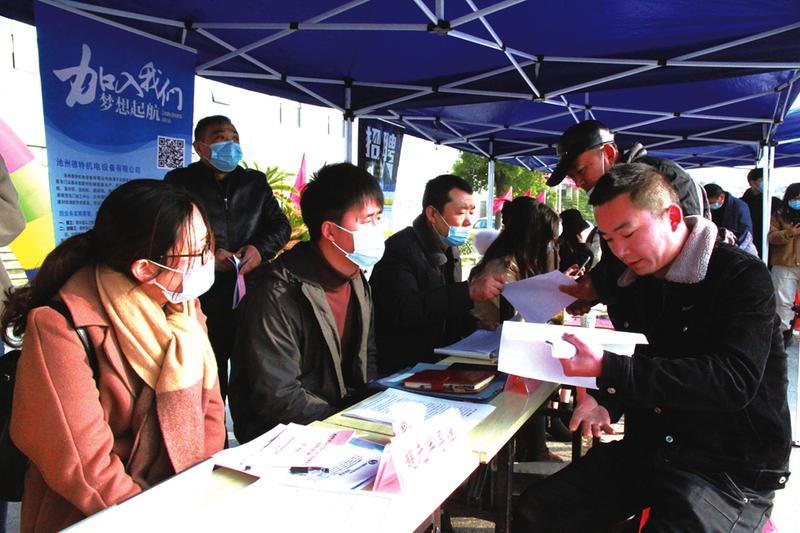 池州開發(fā)區(qū)招聘信息,池州開發(fā)區(qū)招聘信息——應(yīng)聘指南