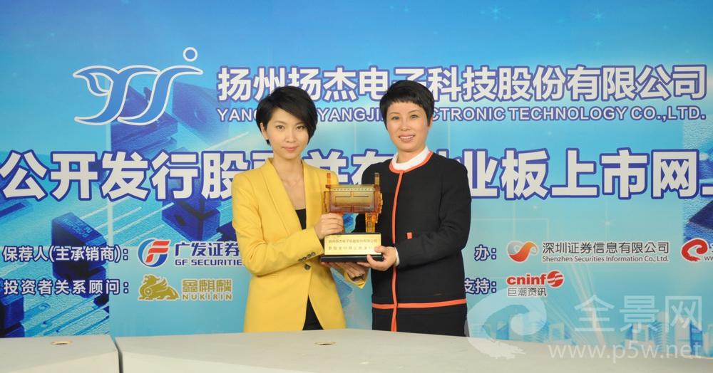 揚(yáng)杰科技股票行情，時(shí)代的先鋒，股市的弄潮兒