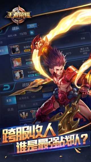 王者榮耀最新版本下載，探尋自然奇境，尋覓內(nèi)心平和的旅程