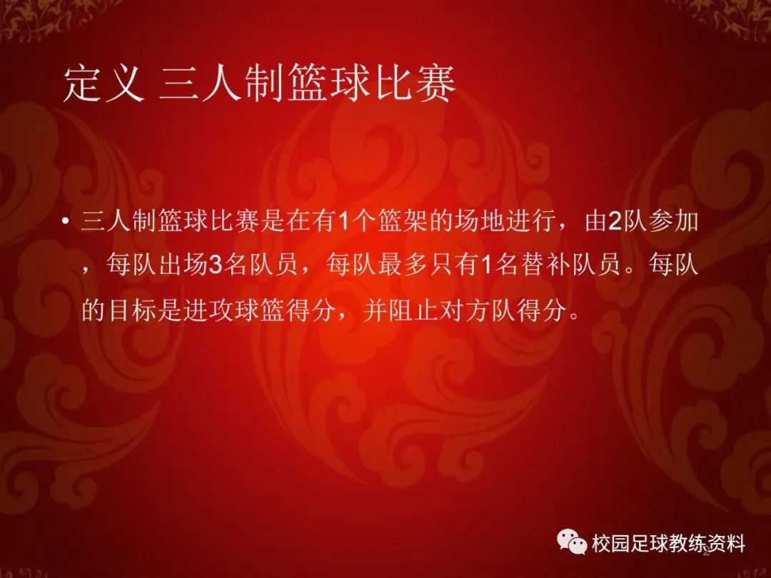 建筑材料（不含危險(xiǎn)化學(xué)品） 第393頁