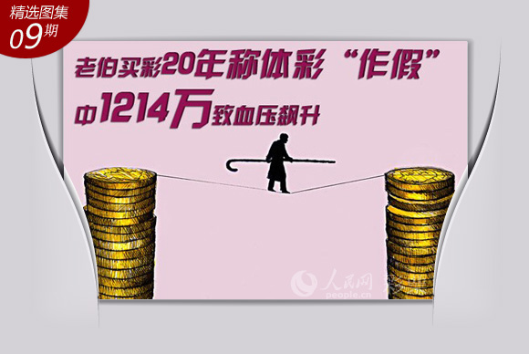 彩庫寶典最新開獎信息解析及開獎結(jié)果揭秘