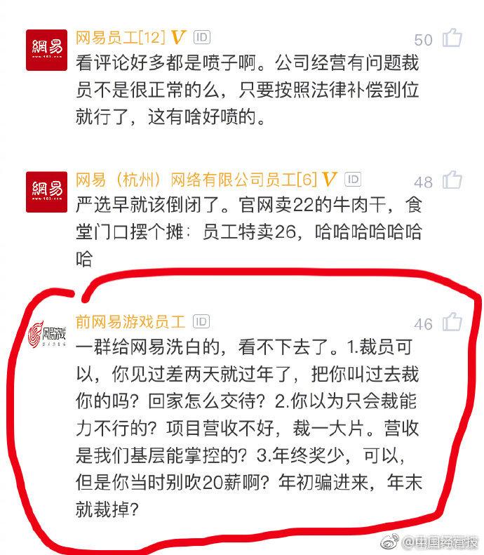 今日熱點(diǎn)，阿棟遭解雇——面對變化展現(xiàn)自信與成就感的挑戰(zhàn)之路