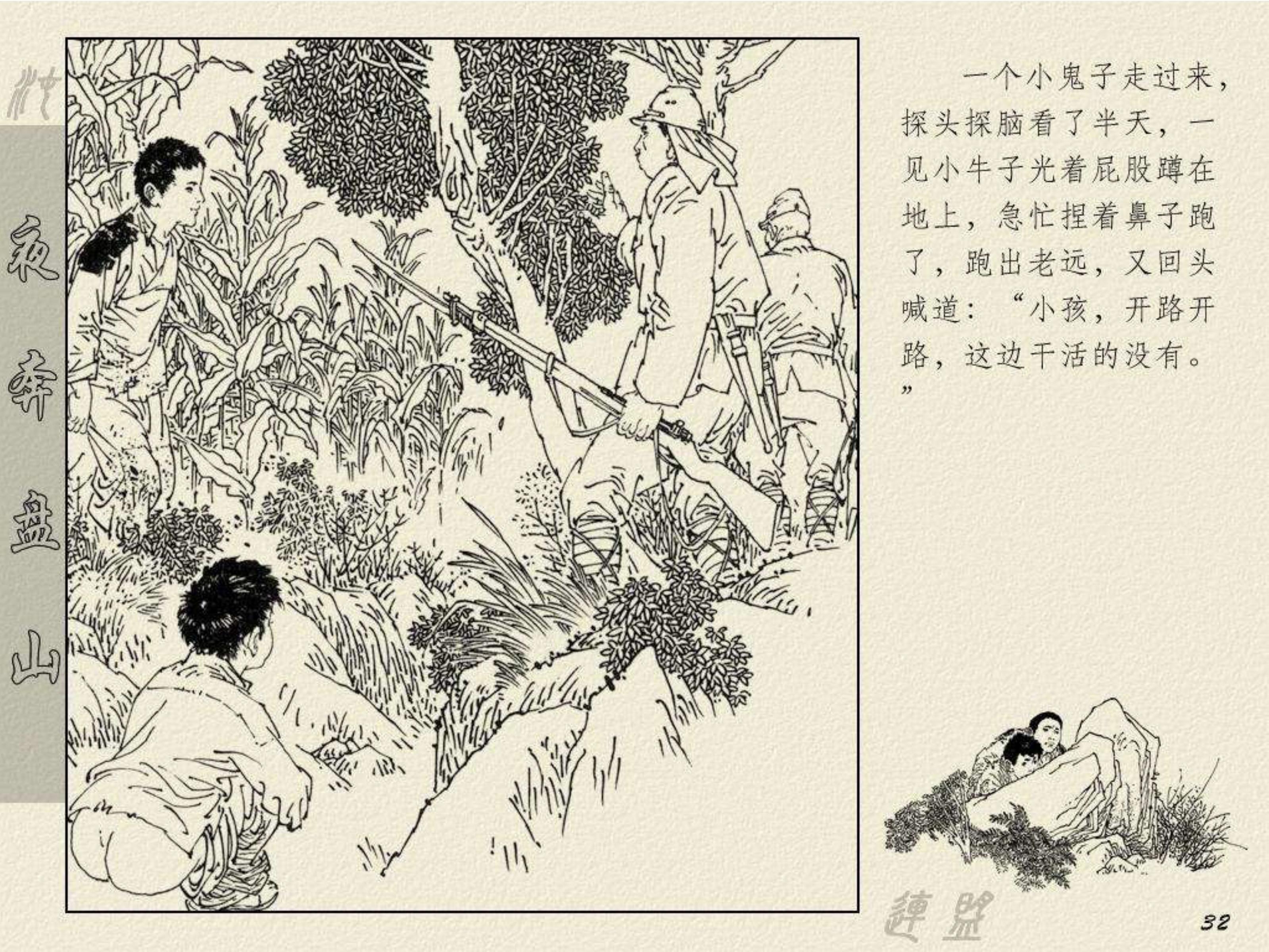 電視劇夜奔，高科技產(chǎn)品的革新之旅探索之旅。