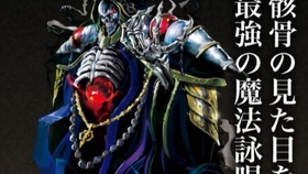 動漫世界最炫酷的十大神兵利器