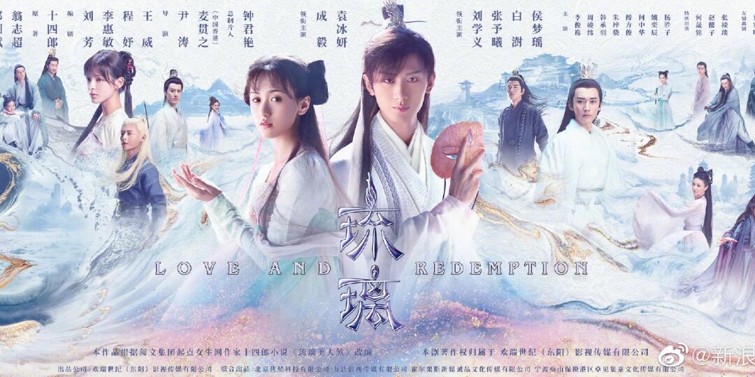 琉璃劇集更新,琉璃劇集更新，時代背景下的璀璨篇章