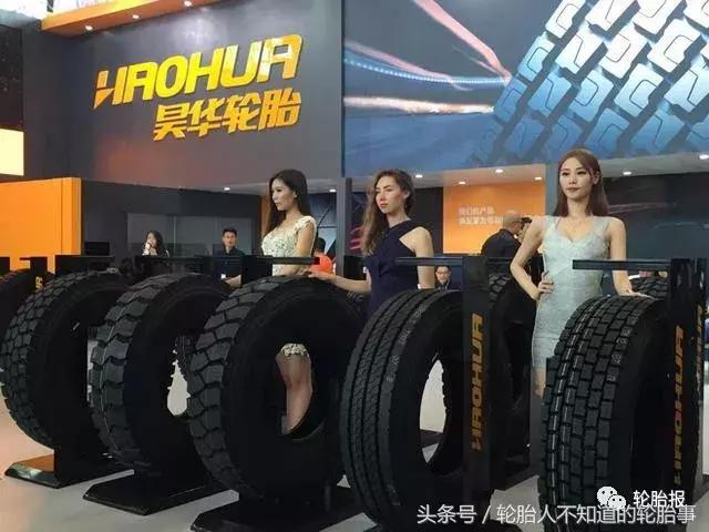 華魯輪胎價格表——科技引領(lǐng)，品質(zhì)駕馭未來