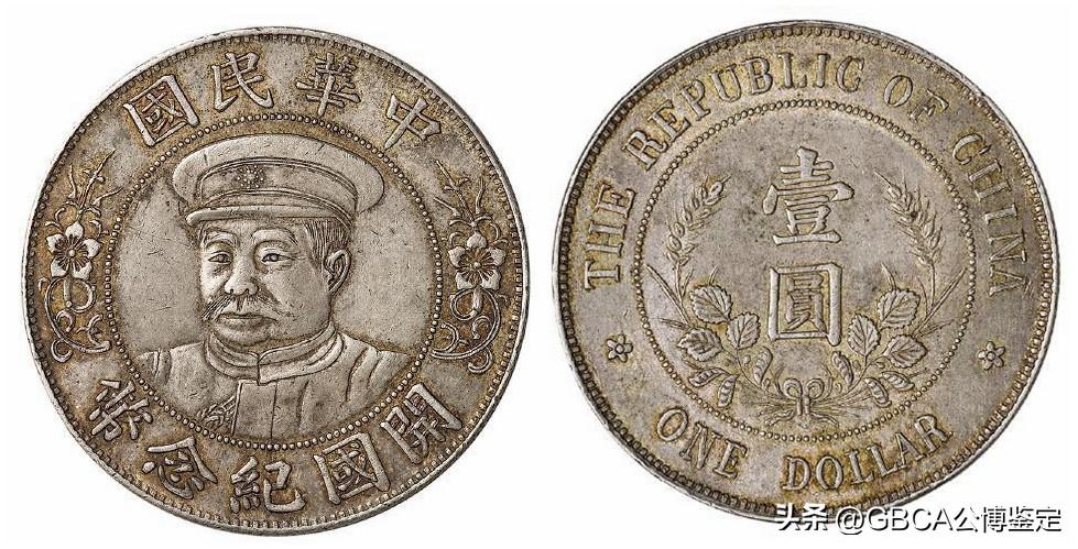 黎元洪銀元市場價，歷史背景、重要事件與現(xiàn)今地位的全面解析