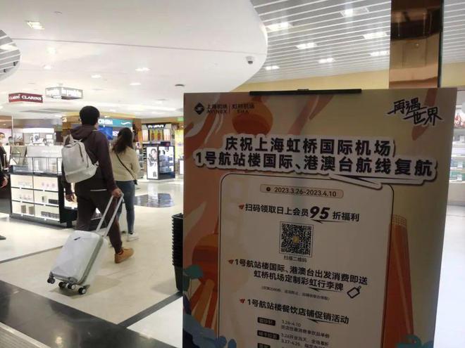 上海虹橋機場招聘啟幕，藍天夢，招募你成為故事主角