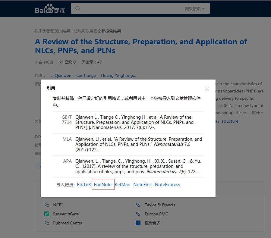 最新SCI資源下載，科研者的福音，免費獲取學(xué)術(shù)資源的寶藏門戶！