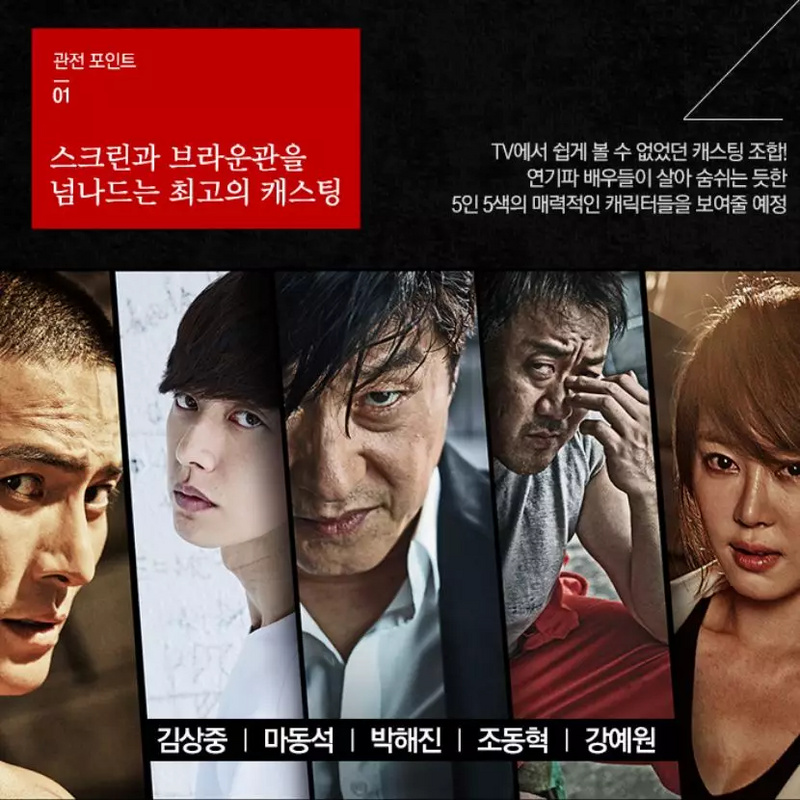 壞家伙們，科技重塑生活體驗的巔峰之作電視劇