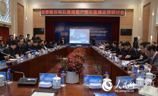 七臺河石墨烯資訊，小巷中的隱秘寶藏探索