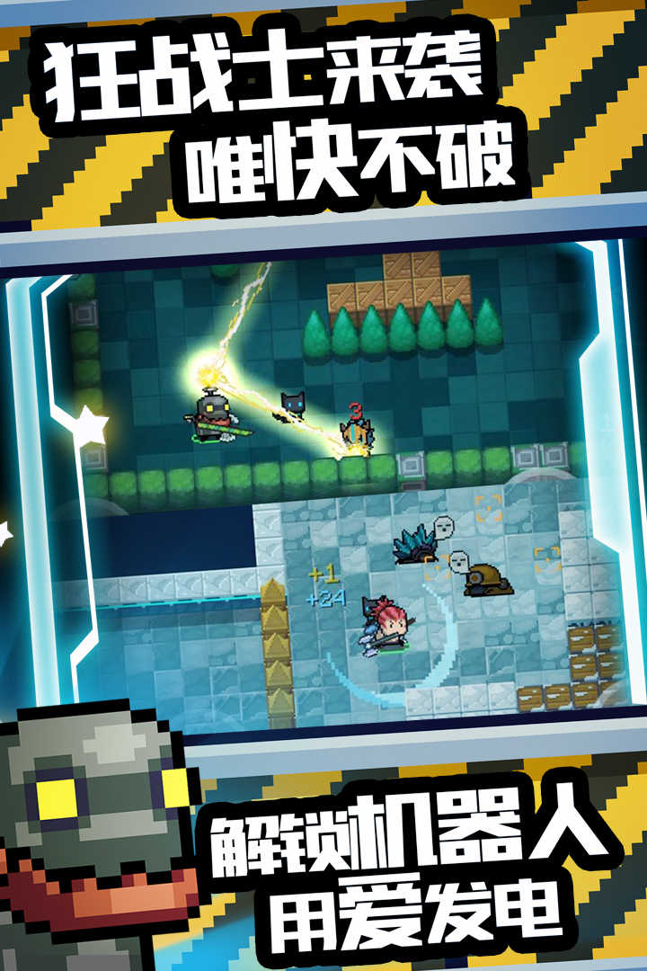 元?dú)怛T士最新下載，小巷深處的騎士樂園探秘