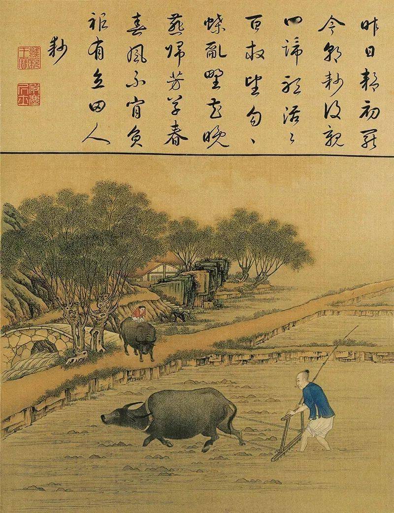 皇子田間耕作日常，綠色生活的皇室新篇章