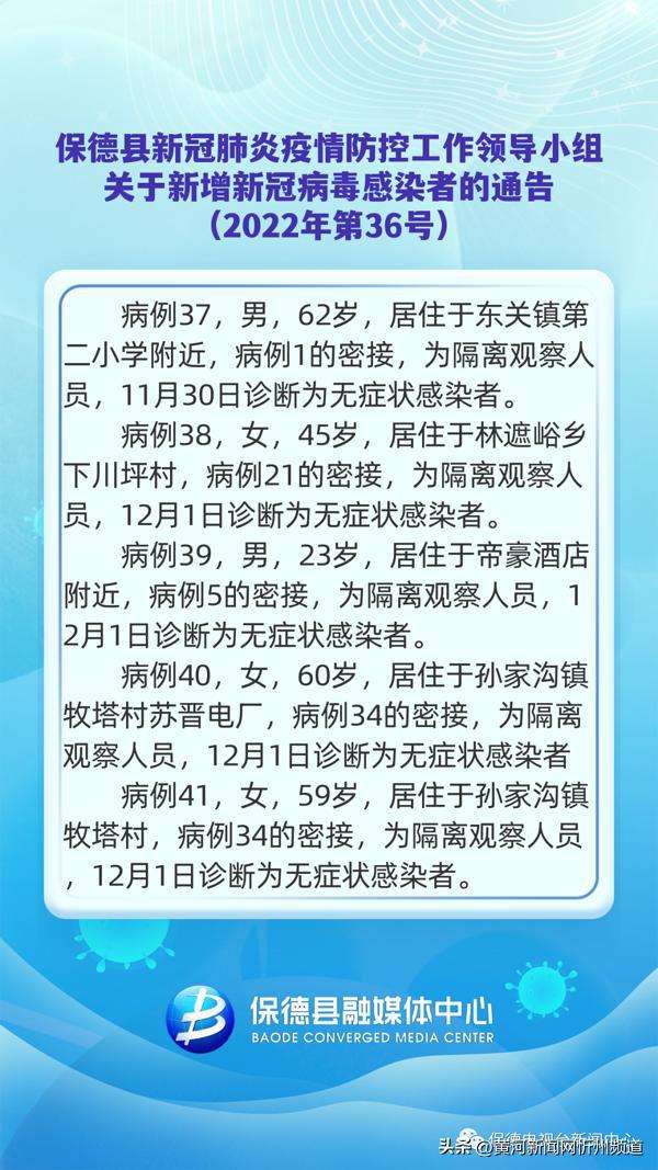 宜興病毒最新情況更新