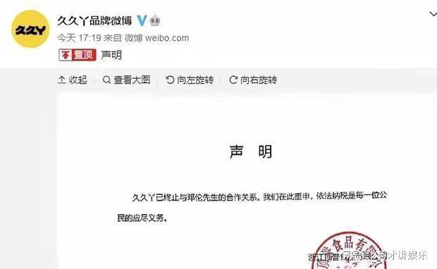 演員封號(hào)背后的榮光沉寂之路