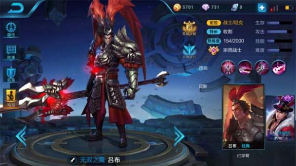 王者榮耀，呂布全新神裝亮相——斗志不滅，英雄蛻變