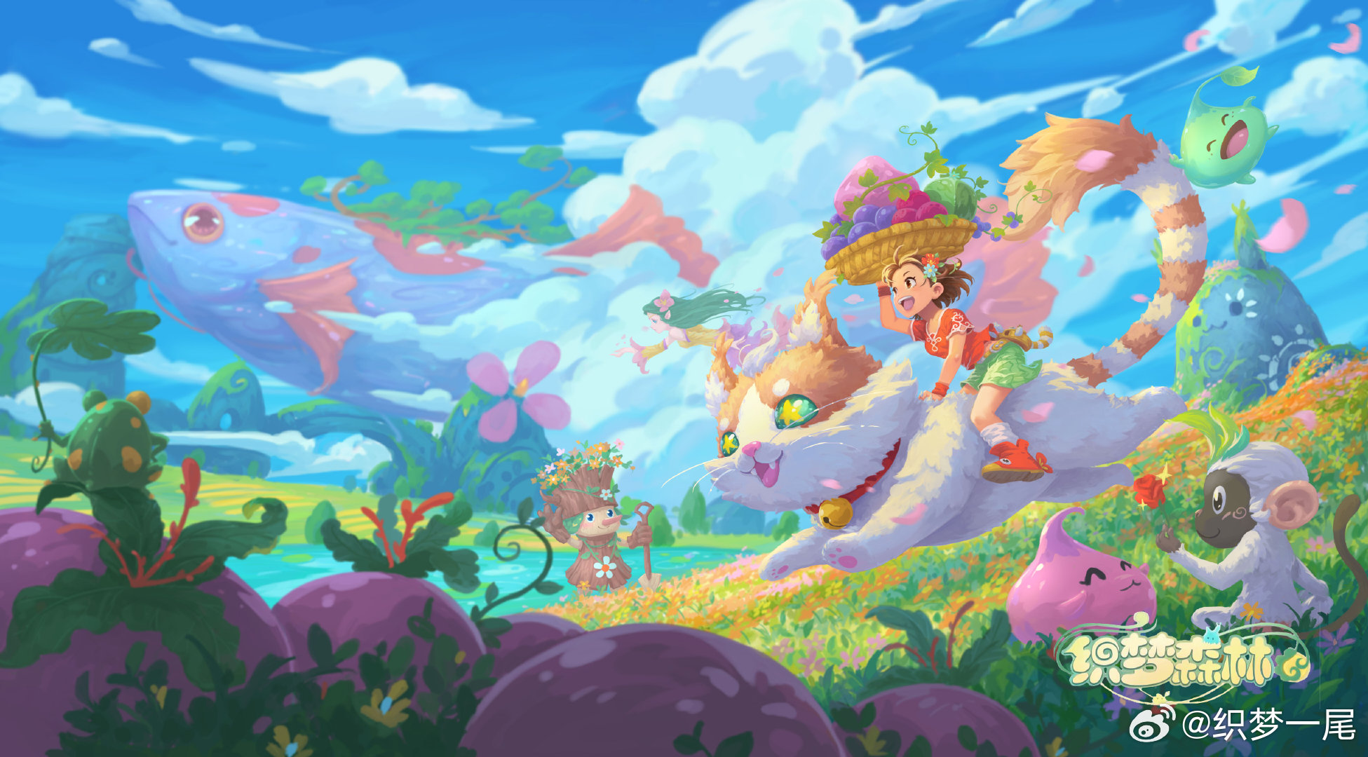 森林合成新配方，自我超越的奇妙旅程探索之旅