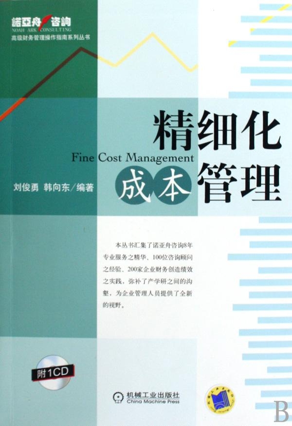 最新財(cái)富攻略，打造個(gè)人財(cái)富增長(zhǎng)之路