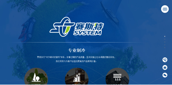 中企動力上市，科技巨擘重塑未來，引領智能生活新紀元