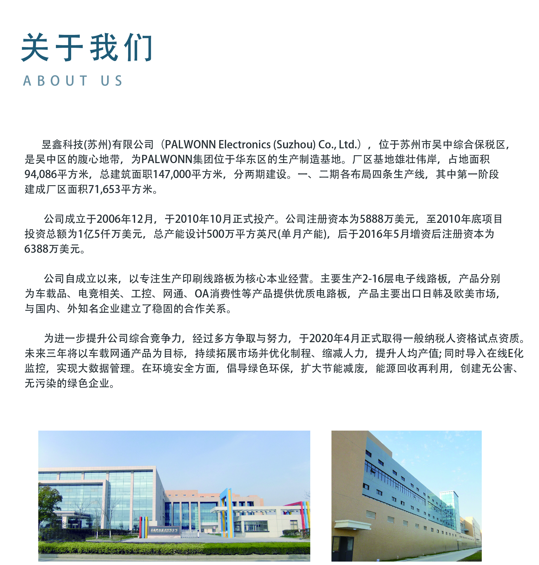 揭秘蘇州昱鑫科技薪資動態(tài)，求職者的薪資福利大揭秘！