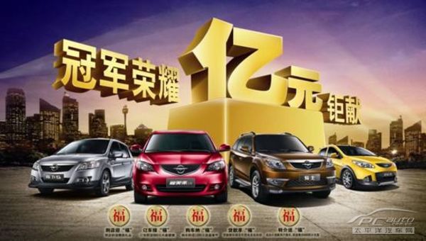 重磅新聞，全新智能電動(dòng)汽車上市，重塑交通未來