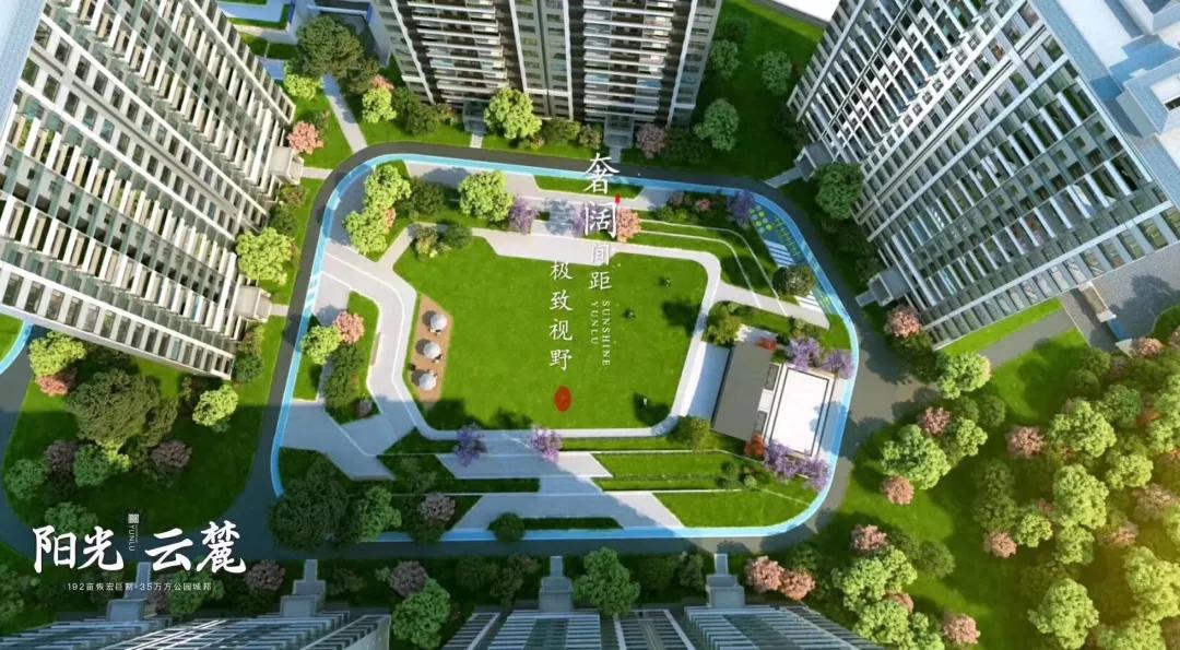 廣元最新樓盤，夢想起航，展現(xiàn)自信成就新篇章