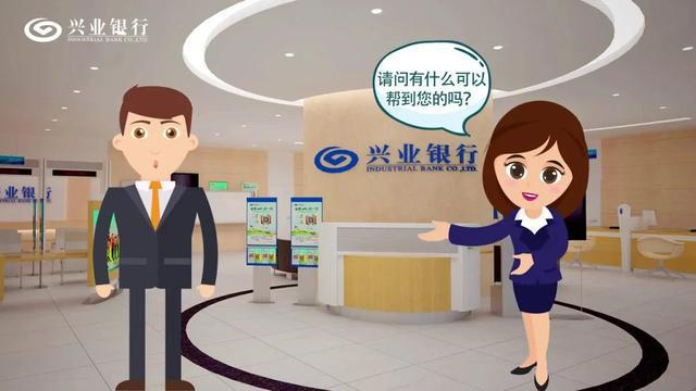 揭秘銀行情景，財富增值的最佳去處??