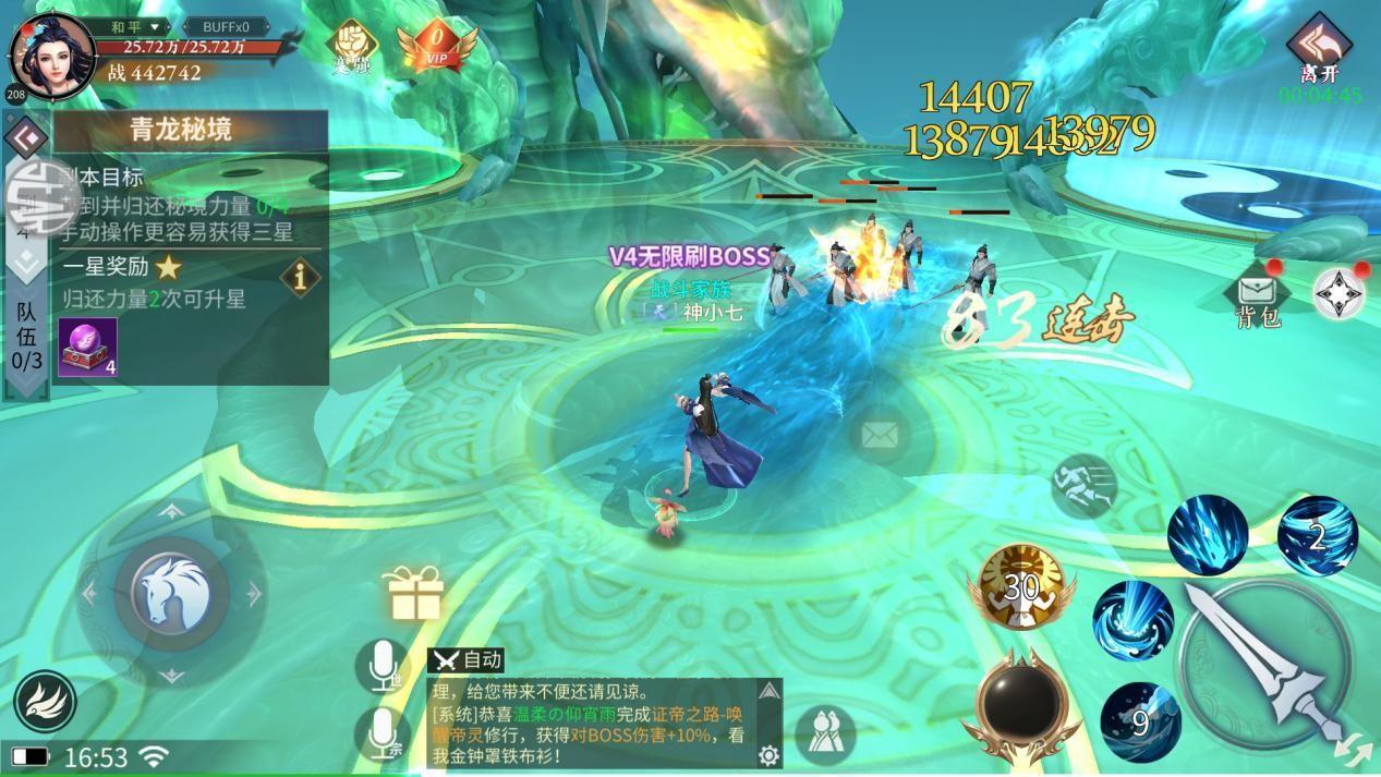 絕世戰(zhàn)魂最新章節(jié),絕世戰(zhàn)魂最新章節(jié)，熱血傳奇的戰(zhàn)斗之旅