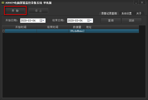 最新監(jiān)控錄像,最新監(jiān)控錄像，愛的瞬間與日常趣事