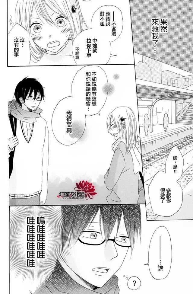 關(guān)于電車癡漢系列動漫的討論，版權(quán)、道德與倫理的敏感話題提醒及網(wǎng)絡(luò)安全提醒