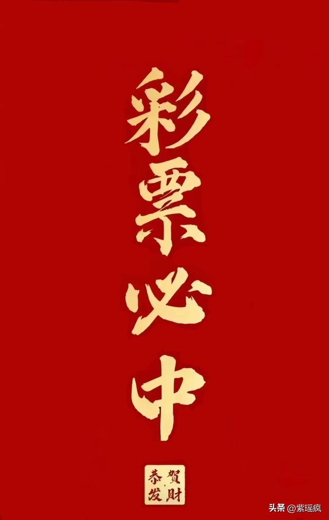 ＂2024年澳門(mén)今晚開(kāi)獎(jiǎng)結(jié)果＂的：靈活性執(zhí)行方案_領(lǐng)航版5.55