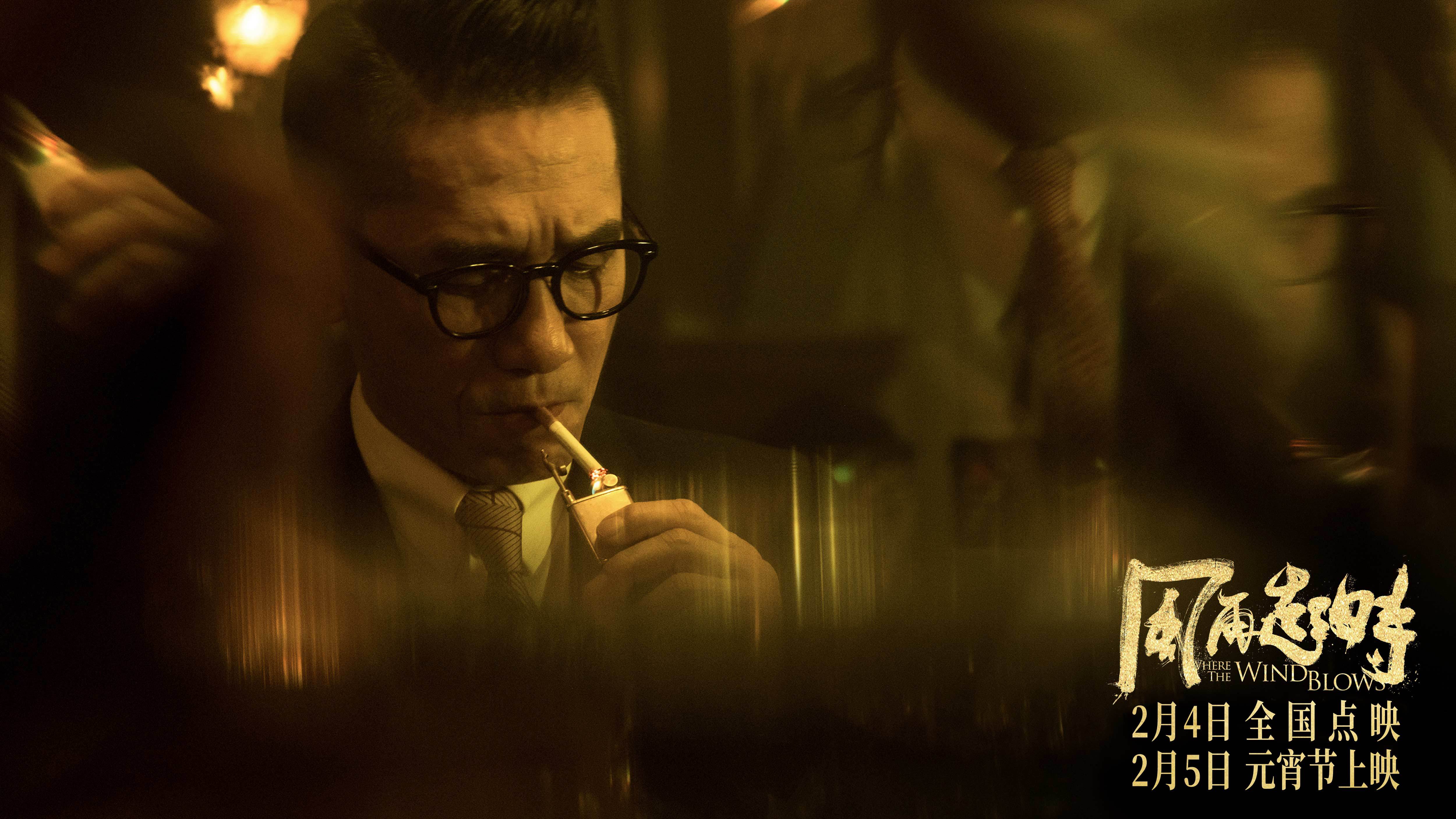 風(fēng)再起時(shí)，勵(lì)志傳奇，領(lǐng)略變化中的自信與成就感電影之旅