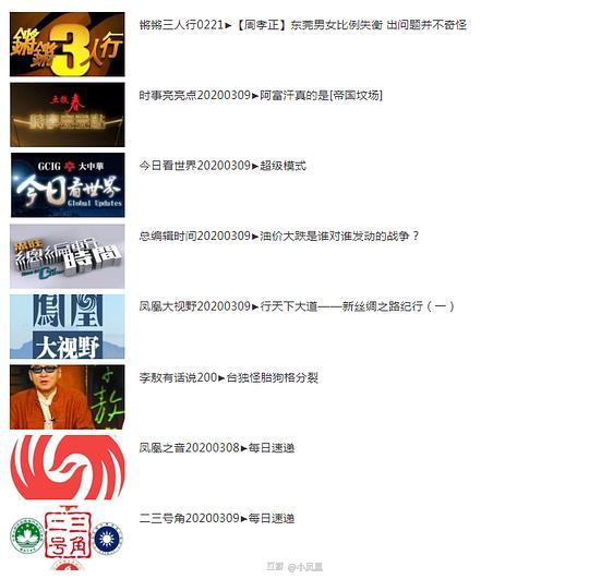 ＂2024澳門天天開好彩大全鳳凰天機(jī)＂的：有關(guān)決策的資料_知識(shí)版8.93