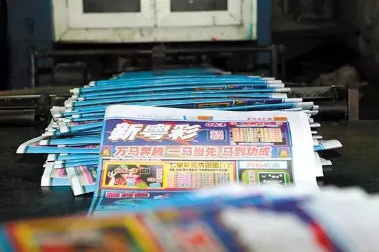 ＂新粵門六舍彩資料正版＂的：最新研究解讀_藝術(shù)版8.97