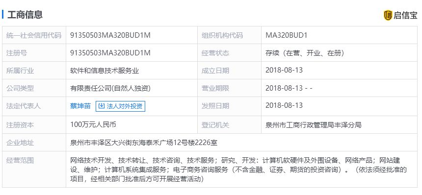 ＂澳門100%最準(zhǔn)一肖＂的：詳情執(zhí)行數(shù)據(jù)安援_裝飾版1.19