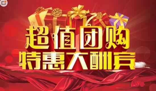 限時搶購新款潮流商品，獨家優(yōu)惠盡享時尚風(fēng)潮！