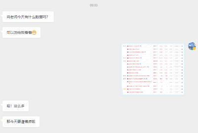 ＂管家一肖一碼100中獎＂的：最新數(shù)據(jù)挖解釋明_感知版3.21