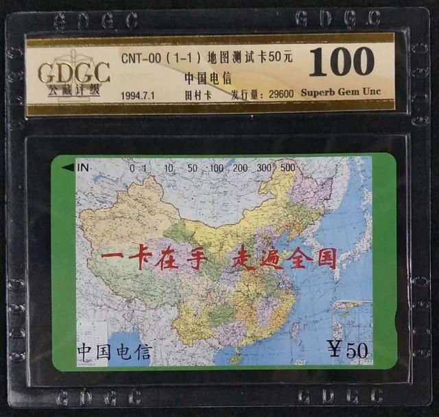 田村卡上海最新行情，一張卡的奇幻之旅