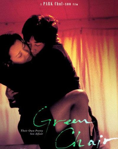 關(guān)于韓國電影涉黃的爭議與探討