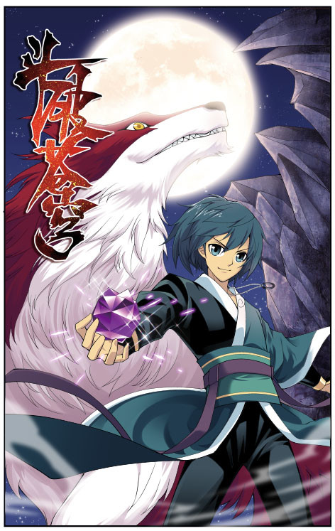 斗破蒼穹銀宗風波最新動態(tài)揭秘