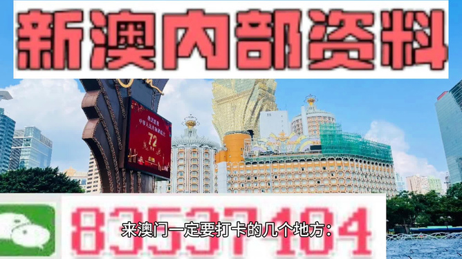 2024年新澳門王中王免費(fèi),平衡執(zhí)行計劃實(shí)施_品味版39.376
