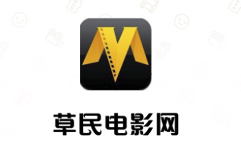 草民電影網(wǎng)在線,影視娛樂的新天地