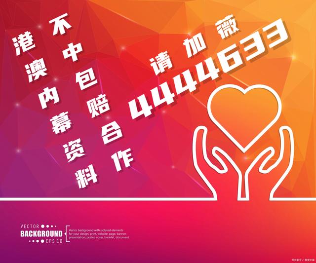 2024澳門天天六開彩免費(fèi)資料,社會承擔(dān)實(shí)踐戰(zhàn)略_投影版73.216