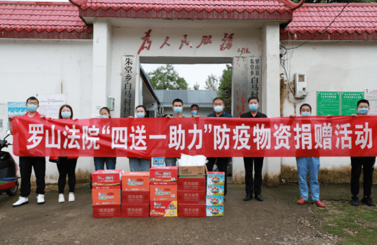 羅山最新疫情動態(tài)更新??