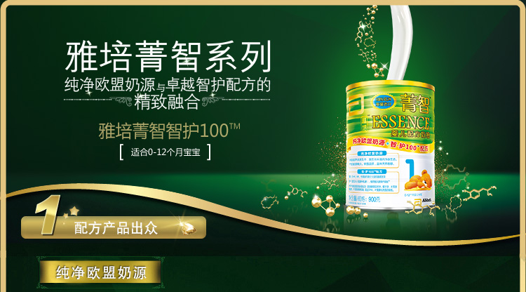 雅培菁智上市，購(gòu)買與使用指南全解析