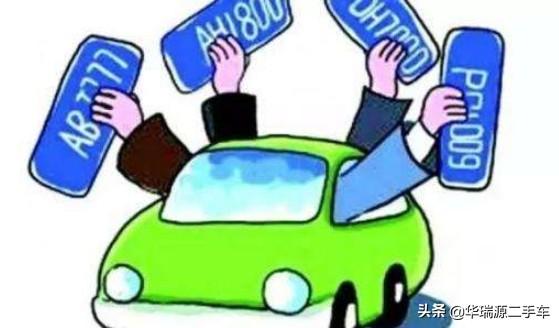 2017年機(jī)動車車牌最新規(guī)定,關(guān)于2017年機(jī)動車車牌最新規(guī)定的解讀