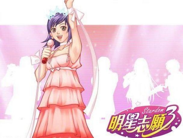 明星志愿3中的歐怡青,音樂傳奇的崛起與深遠影響