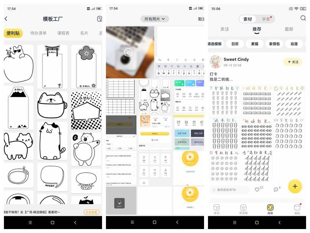托福考試重大更新與小巷特色小店的獨特魅力