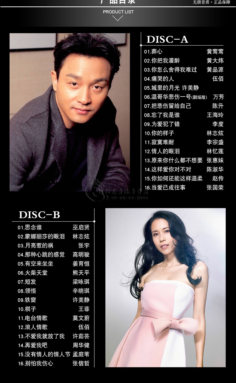 引領(lǐng)音樂潮流的熱門精選歌曲集