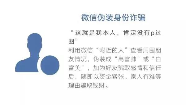 浙江臺州最新騙局警示與大自然的寧靜美麗對比揭秘